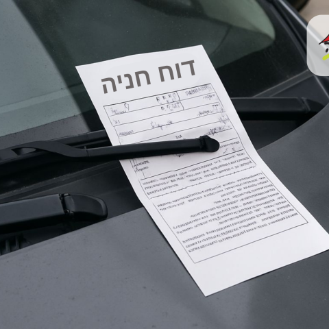 פורטל לשירותים מקוונים